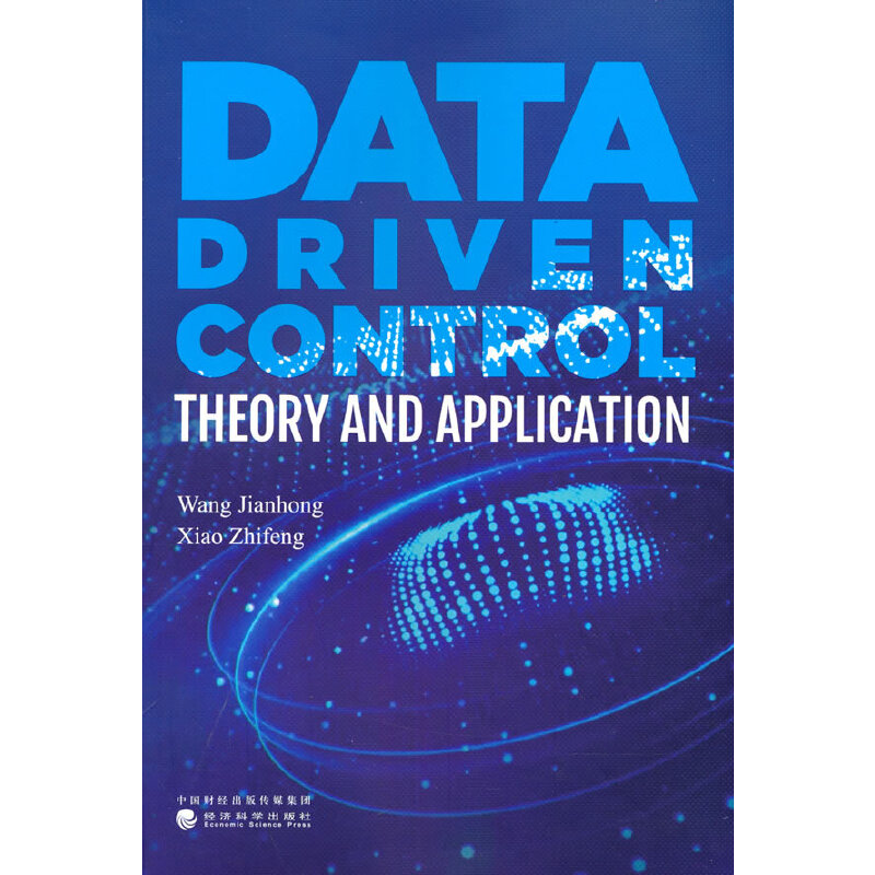 ��(sh��)��(j��)�(q��)�ӿ�����Փ�c��(y��ng)�ã�Data driven control theory and application��