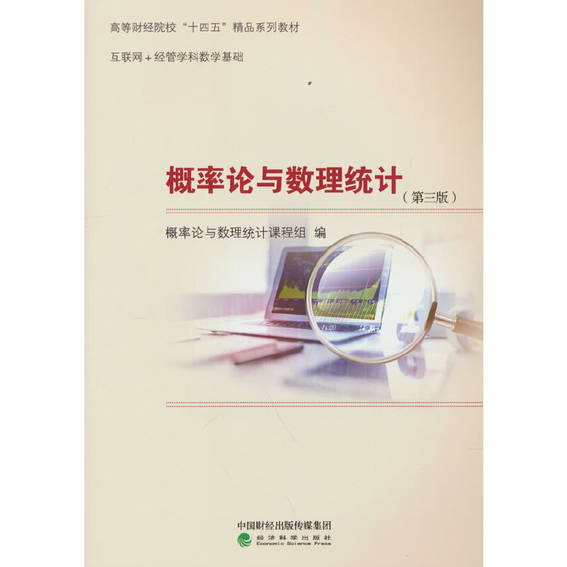 ����Փ�c��(sh��)���y(t��ng)Ӌ(j��)�������棩����΢�n��