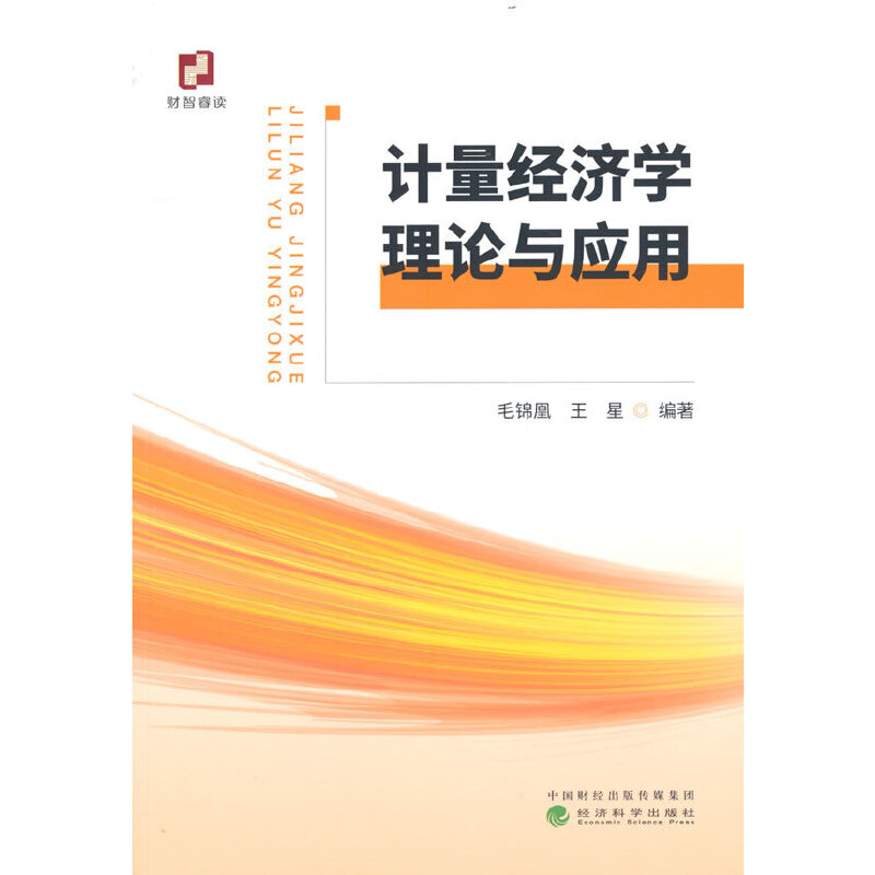 Ӌ(j��)����(j��ng)��(j��)�W(xu��)��Փ�c��(y��ng)��