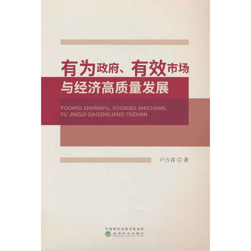 �О���������Ч�Ј��c��(j��ng)��(j��)���|(zh��)���l(f��)չ