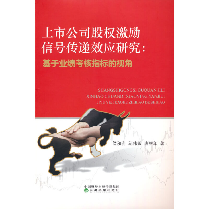 ���й�˾�ə�(qu��n)����(l��)��̖(h��o)���fЧ��(y��ng)�о������ژI(y��)��(j��)����ָ��(bi��o)��ҕ��