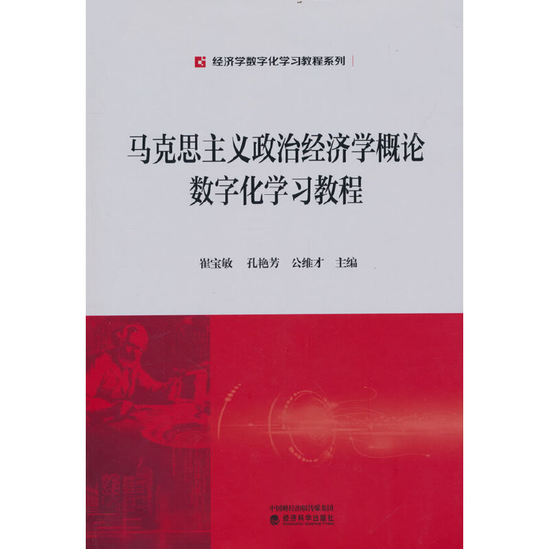 �R��˼���x���ν����W��Փ��(sh��)�ֻ��W���̳�