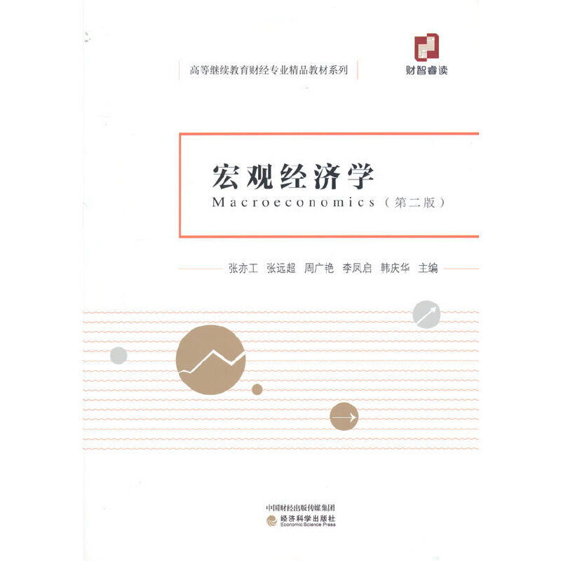 ���^��(j��ng)���W(xu��)���ڶ��棩