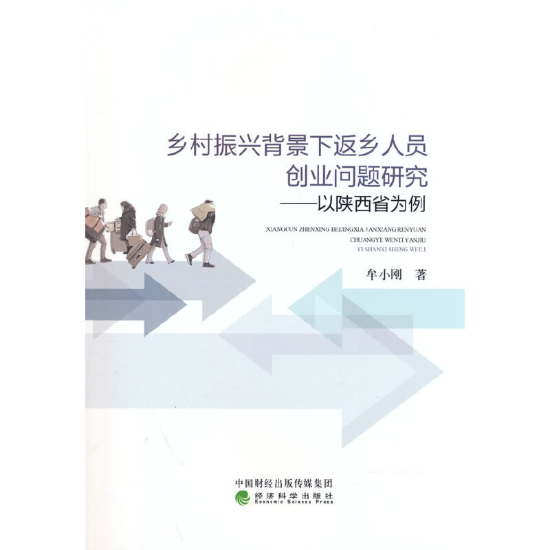 �l(xi��ng)�����d�����·��l(xi��ng)�ˆT��(chu��ng)�I(y��)��(w��n)�}�о�------�����ʡ����