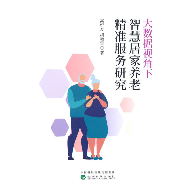 ��(sh��)��(j��)ҕ�����ǻ۾Ӽ��B(y��ng)�Ͼ���(zh��n)����(w��)�о�