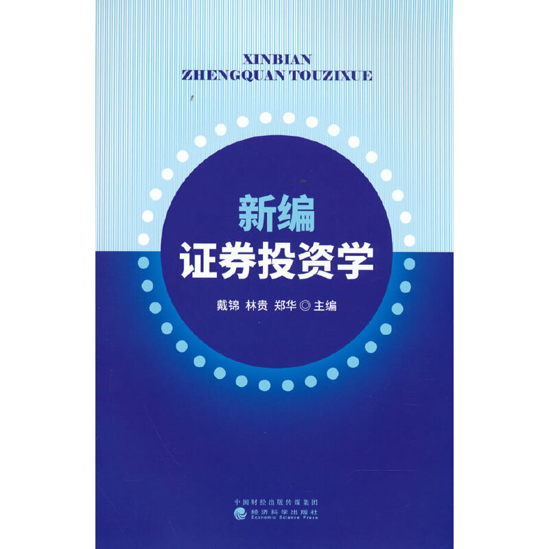 �¾��CȯͶ�Y�W(xu��)