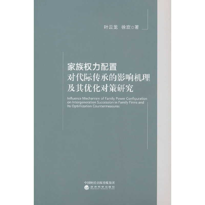 �����(qu��n)�����Ì�(du��)���H���е�Ӱ푙C(j��)�����䃞(y��u)����(du��)���о�