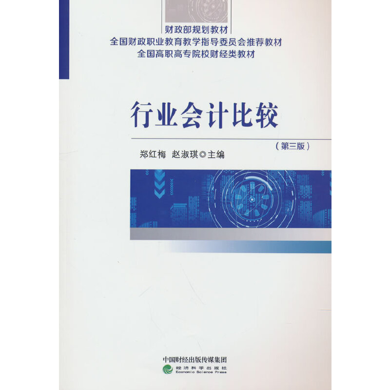 �ИI(y��)��Ӌ���^�������棩