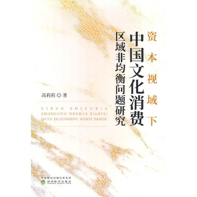 �Y��ҕ�����Ї��Ļ����M�^(q��)��Ǿ��↖�}�о�