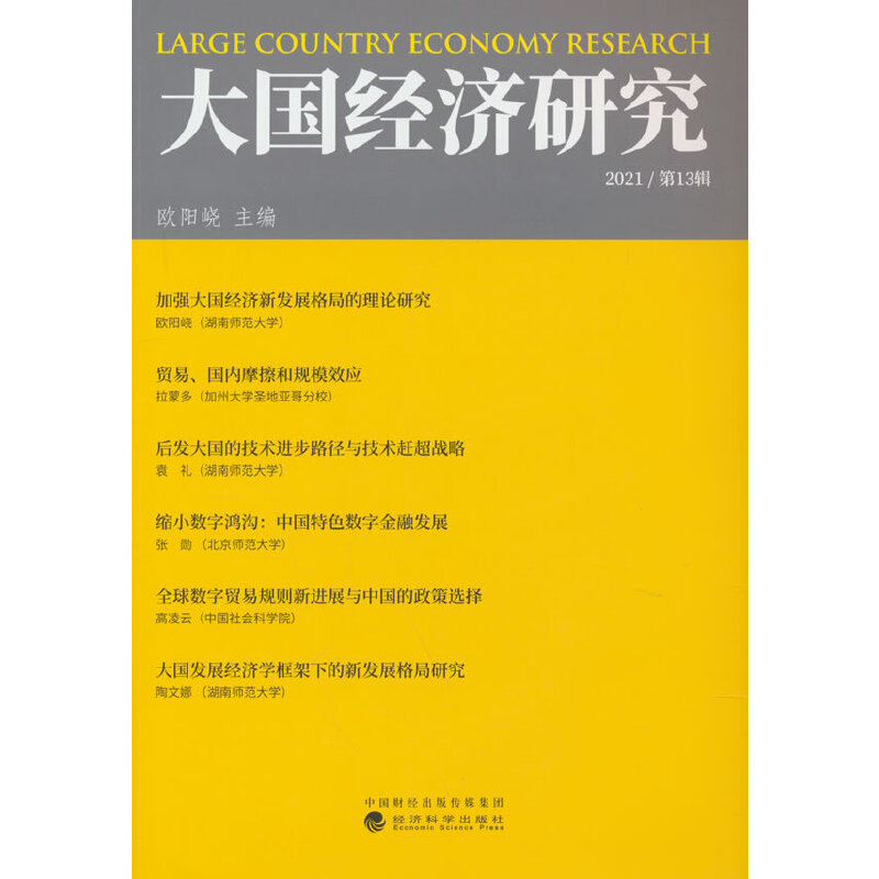 �����(j��ng)��(j��)�о�2021 ����13݋��