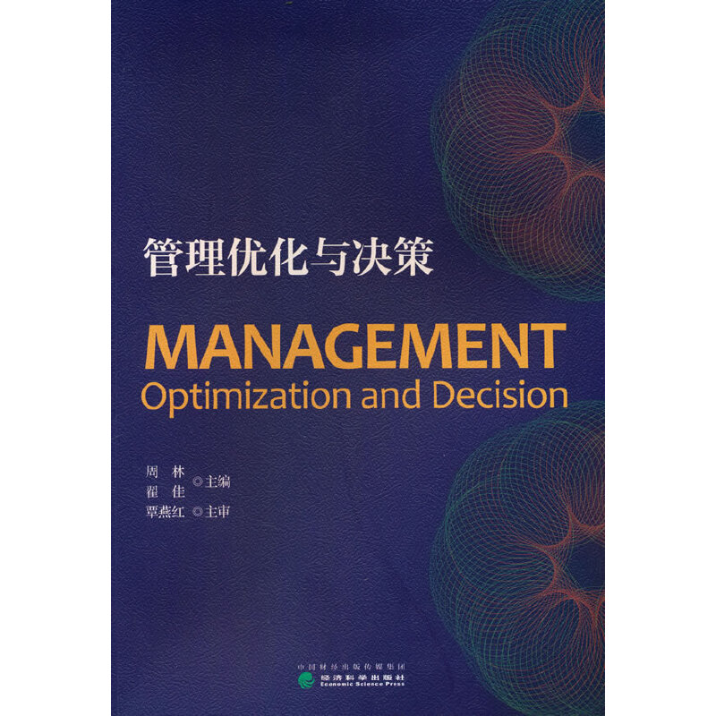 ���탞(y��u)���c�Q��