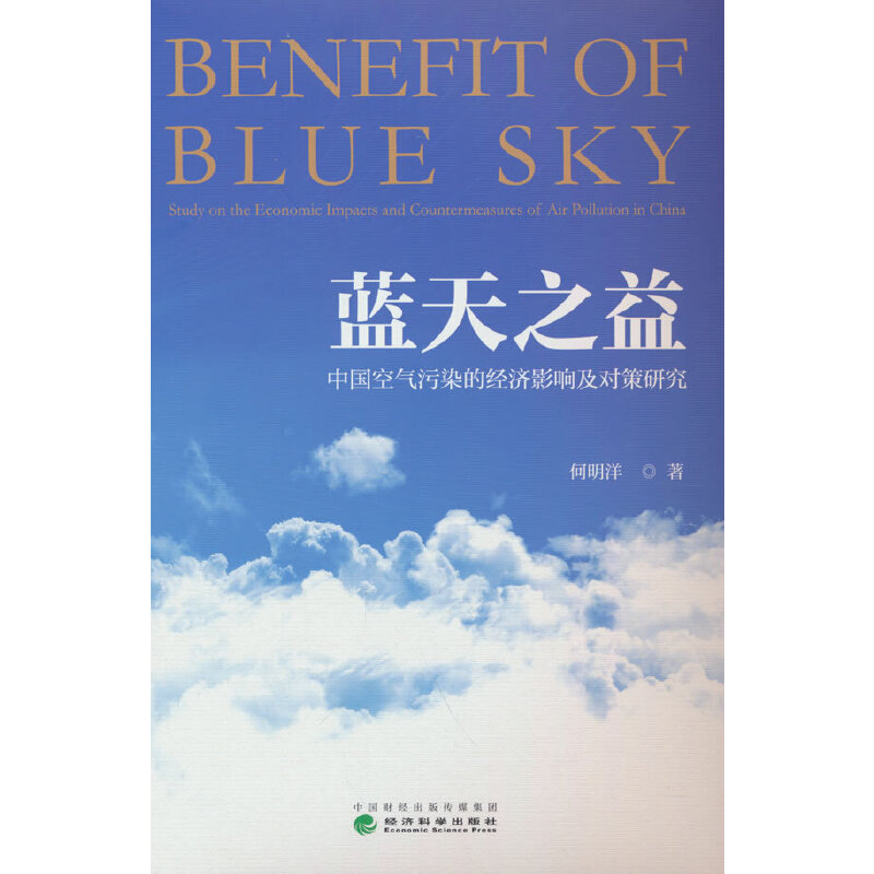 �{(l��n)��֮��--�Ї��՚���Ⱦ�Ľ�(j��ng)��(j��)Ӱ푼������о�