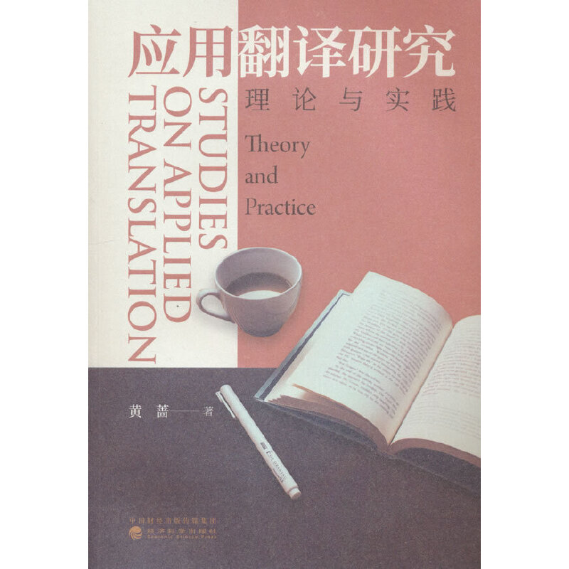 ��(y��ng)�÷��g�о�����Փ�c��(sh��)�`