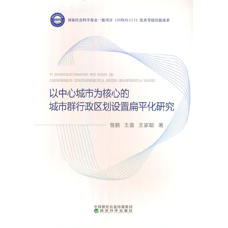 �����ĳ��О���ĵĳ���Ⱥ�����^(q��)���O�ñ�ƽ���о�