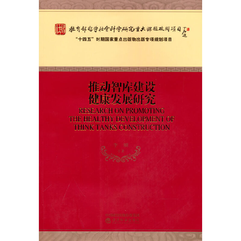 �Ƅ�(d��ng)�ǎ콨�O(sh��)�����l(f��)չ�о�