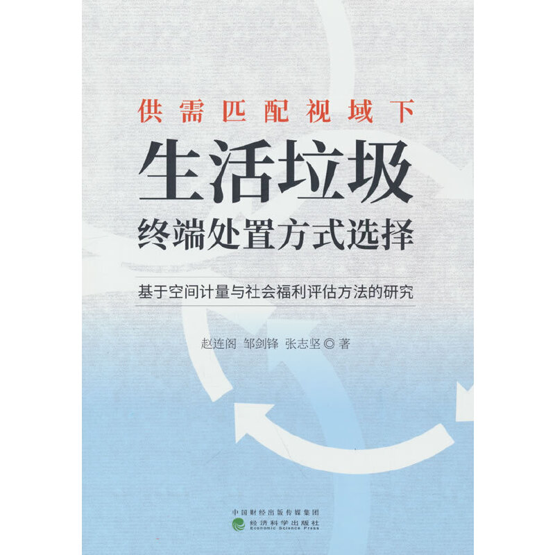 ����ƥ��ҕ�������������K��̎�÷�ʽ�x��--���ڿ��gӋ(j��)���c���(hu��)�����u(p��ng)���������о�