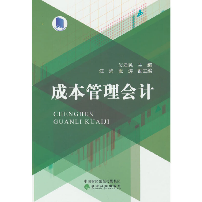 �ɱ������Ӌ(j��)