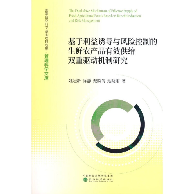 ���������T��(d��o)�c�L(f��ng)�U(xi��n)���Ƶ����r�r(n��ng)�a(ch��n)Ʒ��Ч���o�p���(q��)��(d��ng)�C(j��)���о�