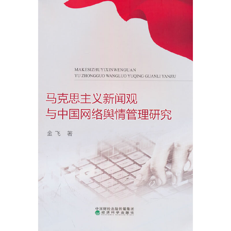 �R��˼���x��?d��ng)^�c�Ї��W(w��ng)�j(lu��)ݛ������о�