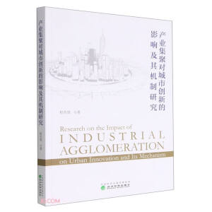 �a(ch��n)�I(y��)���ی����Є�(chu��ng)�µ�Ӱ푼���C���о�