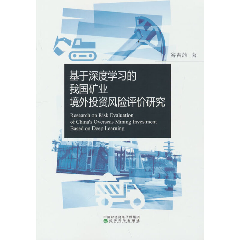 ������ȌW(xu��)��(x��)���҇�(gu��)�V�I(y��)����Ͷ�Y�L(f��ng)�U(xi��n)�u(p��ng)�r(ji��)�о�