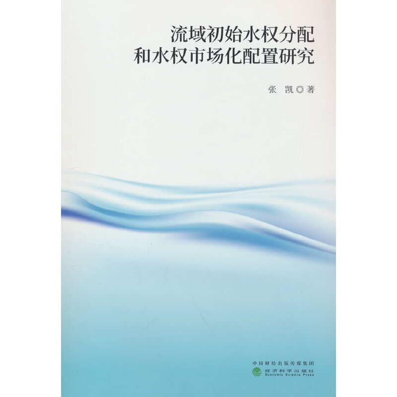 �����ʼˮ��(qu��n)�����ˮ��(qu��n)�Ј�(ch��ng)�������о�