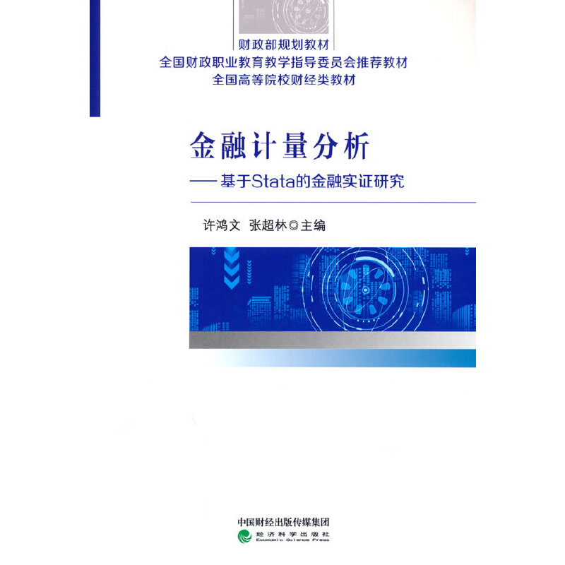 ����Ӌ(j��)������--����stata�Ľ��ڌ�(sh��)�C�о�