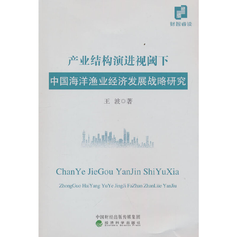 �a(ch��n)�I(y��)�Y�����Mҕ����Ї�����O�I(y��)��(j��ng)���l(f��)չ��(zh��n)���о�