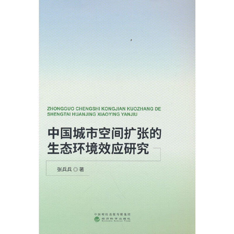 �Ї����п��g�U(ku��)�������B(t��i)�h(hu��n)��Ч��(y��ng)�о�