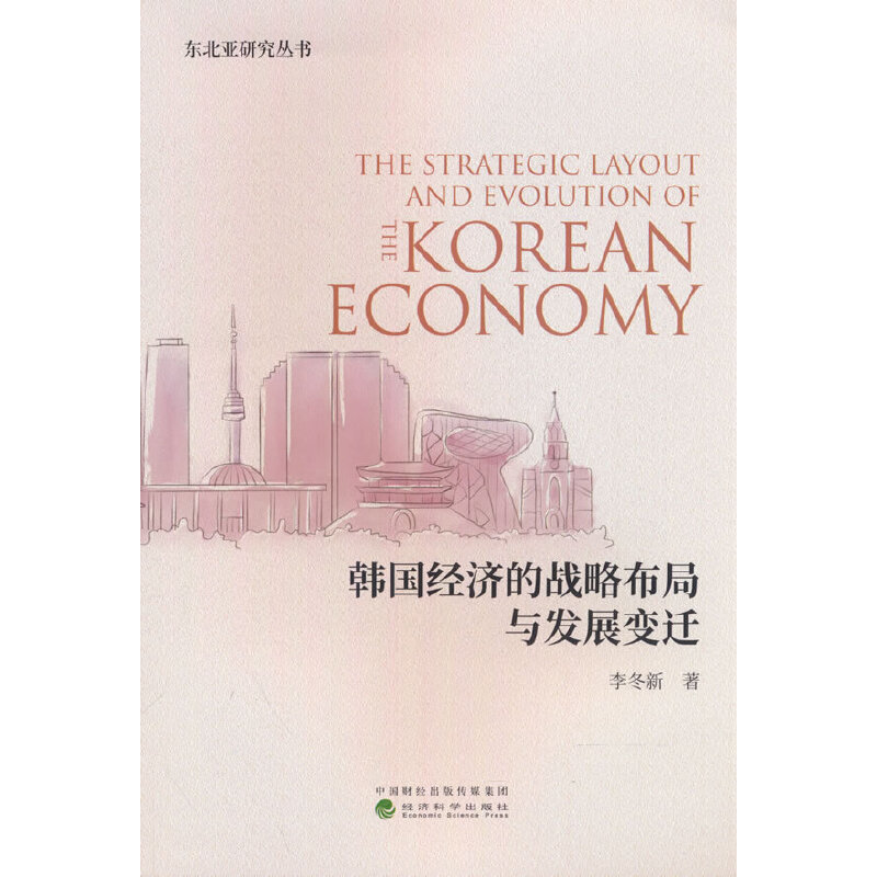 �n�������đ�(zh��n)�Բ����c�l(f��)չ׃�w