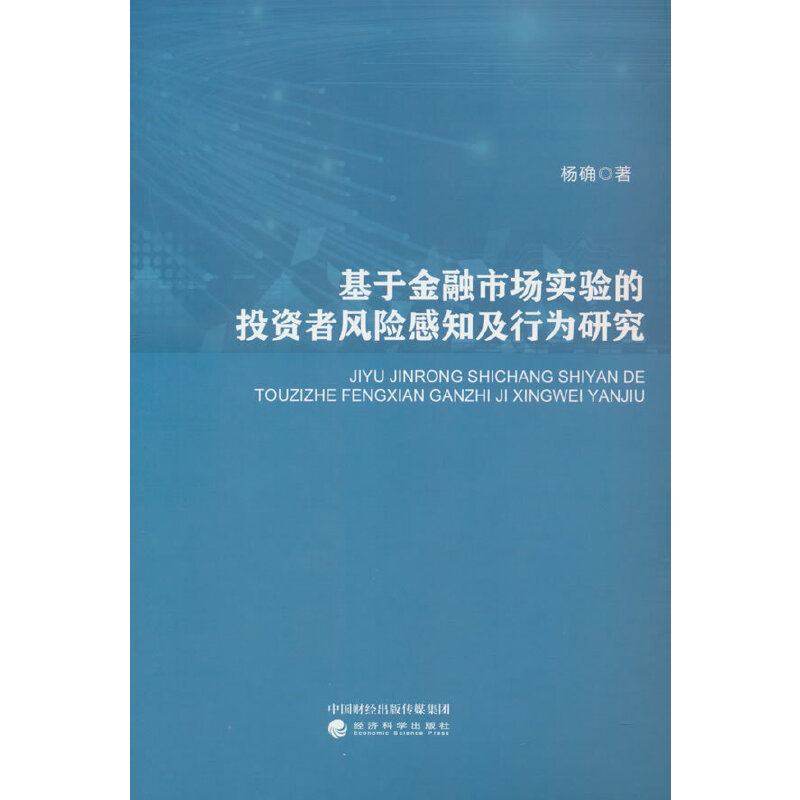 ���ڽ����Ј�(ch��ng)��(sh��)�(y��n)��Ͷ�Y���L(f��ng)�U(xi��n)��֪���О��о�