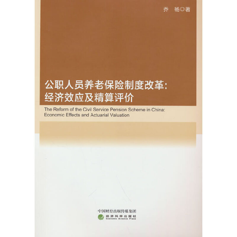 ���ˆT�B(y��ng)�ϱ��U(xi��n)�ƶȸĸ��(j��ng)��(j��)Ч��(y��ng)�������u(p��ng)�r(ji��)