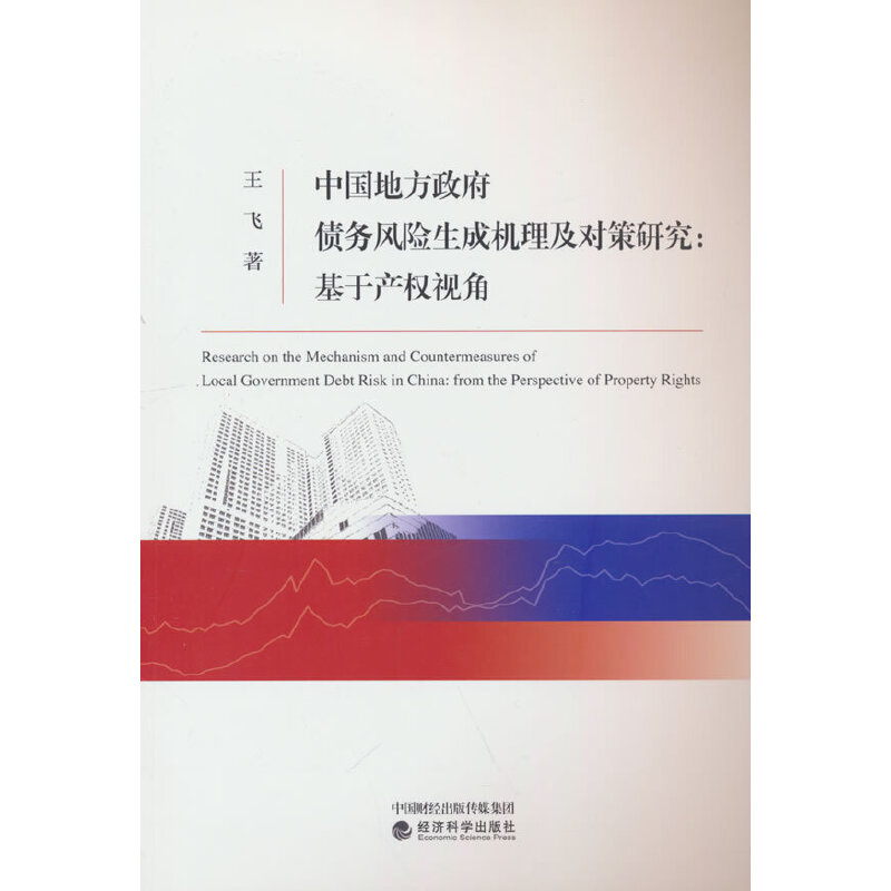 �Ї��ط���������(w��)�L(f��ng)�U(xi��n)���əC(j��)���������о�--���ڮa(ch��n)��(qu��n)ҕ��