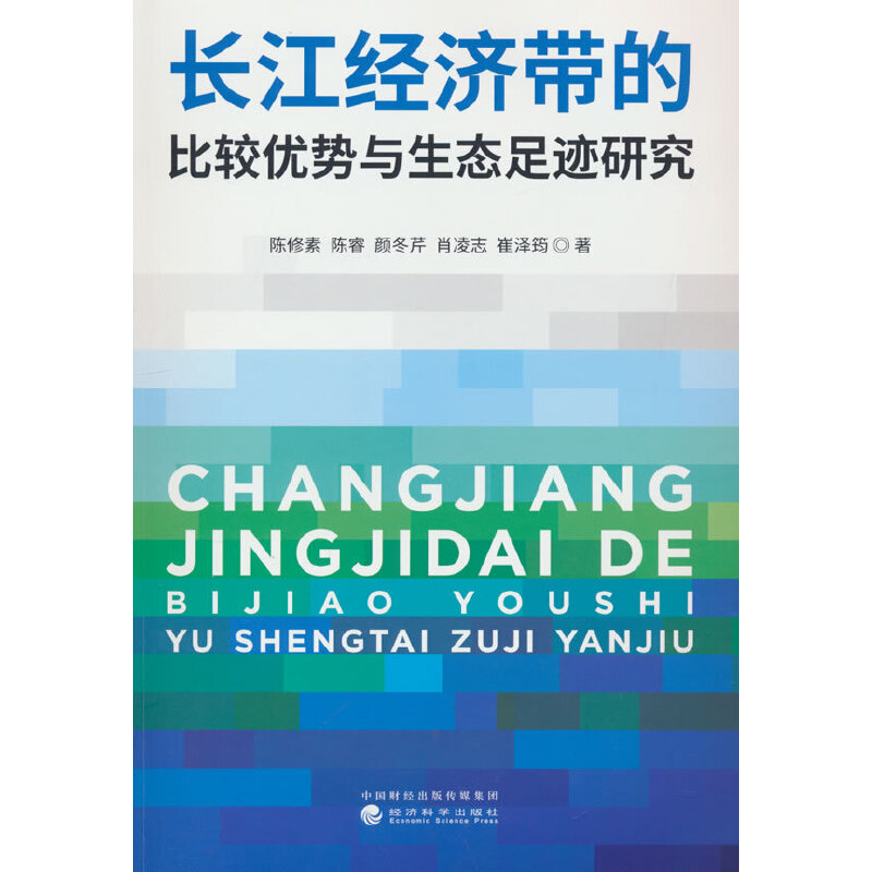 �L����(j��ng)�����ı��^��(y��u)���c���B(t��i)���E�о�