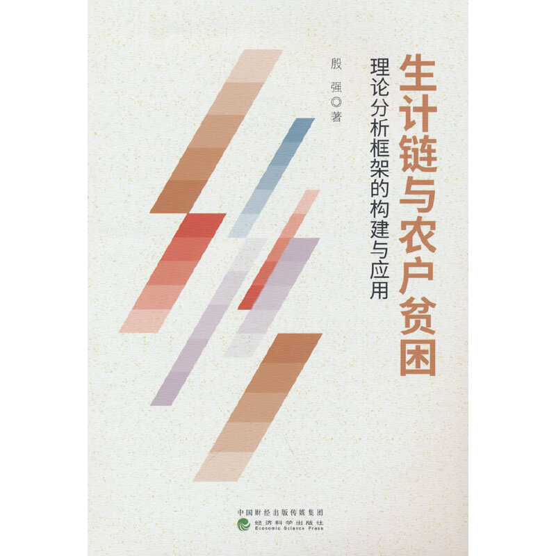 ��Ӌ(j��)��c�r(n��ng)��ؚ��:��Փ������ܵĘ�(g��u)���c��(y��ng)��