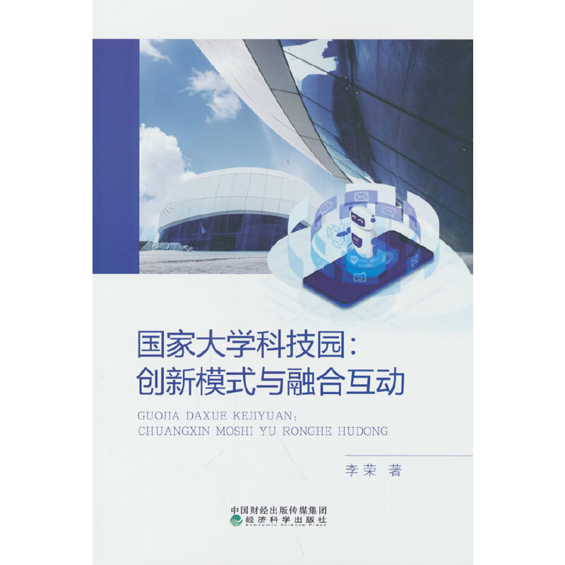 ���Ҵ�W�Ƽ��@:��(chu��ng)��ģʽ�c�ںϻ���