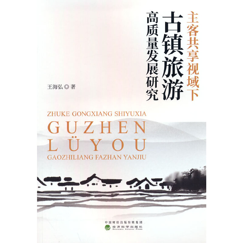 ���͹���ҕ���¹��(zh��n)���θ��|(zh��)���l(f��)չ�о�