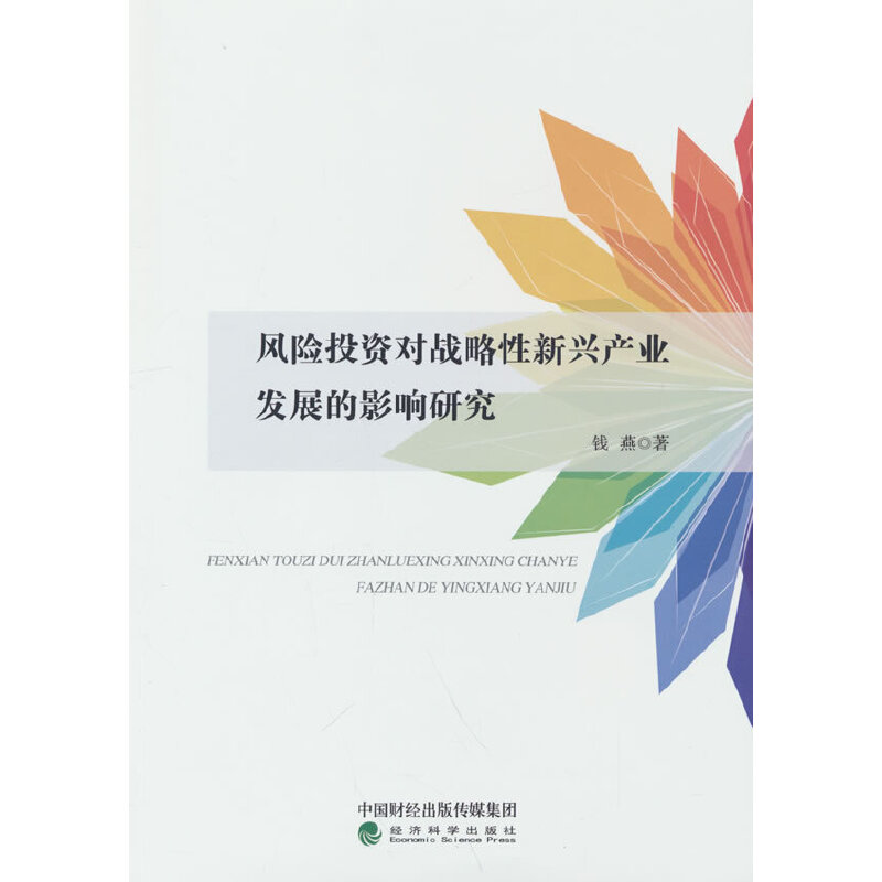 �L(f��ng)�UͶ�Y����(zh��n)�������d�a(ch��n)�I(y��)�l(f��)չ��Ӱ��о�