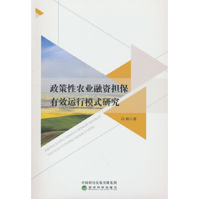 �������r(n��ng)�I(y��)���Y��(d��n)����Ч�\��ģʽ�о�