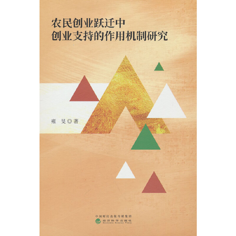 �r(n��ng)��(chu��ng)�I(y��)�S�w�Є�(chu��ng)�I(y��)֧�ֵ����ÙC(j��)���о�