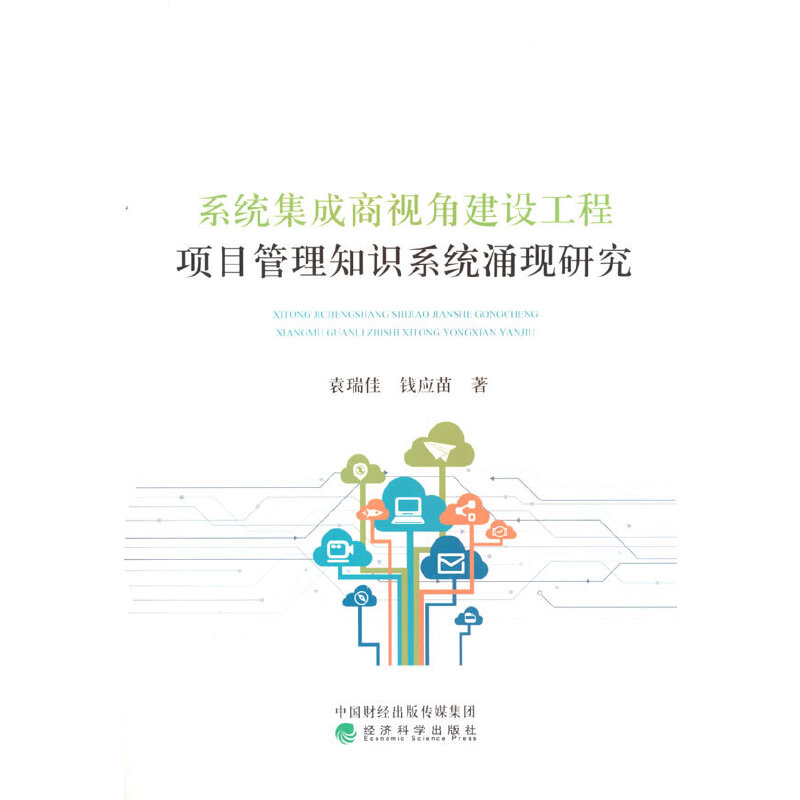 ϵ�y(t��ng)������ҕ�ǽ��O(sh��)�����(xi��ng)Ŀ����֪�R(sh��)ϵ�y(t��ng)ӿ�F(xi��n)�о�