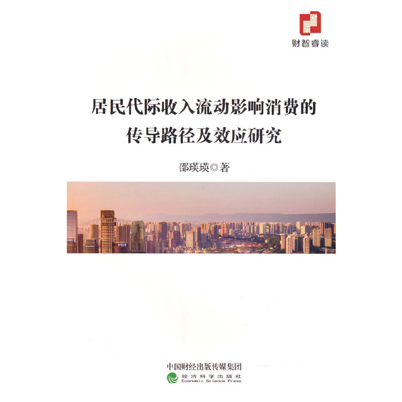 ������H��������(d��ng)Ӱ����M(f��i)�Ă���(d��o)·����Ч��(y��ng)�о�