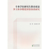 ���I(y��)�W(xu��)λ�о��������|(zh��)�������w��S���u(p��ng)�r(ji��)�wϵ�о�