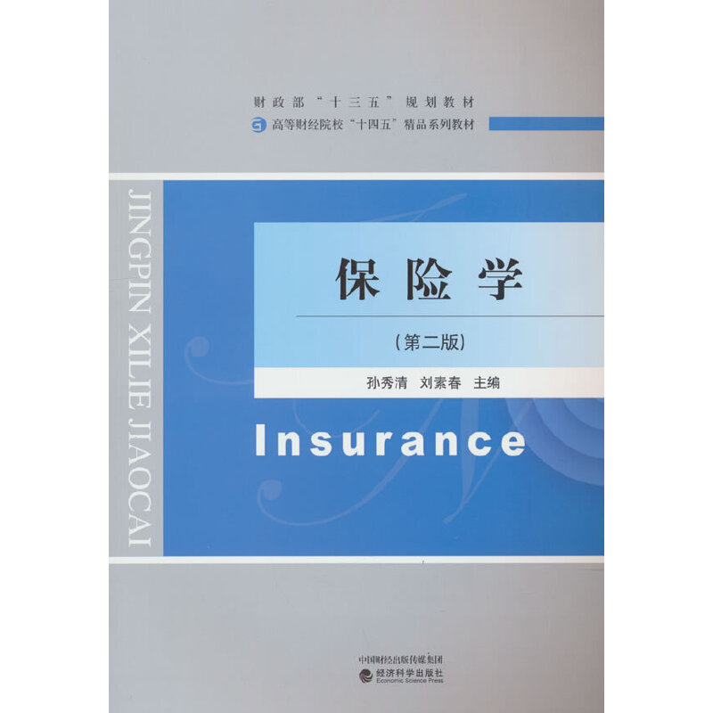 ���U(xi��n)�W(xu��)���ڶ��棩