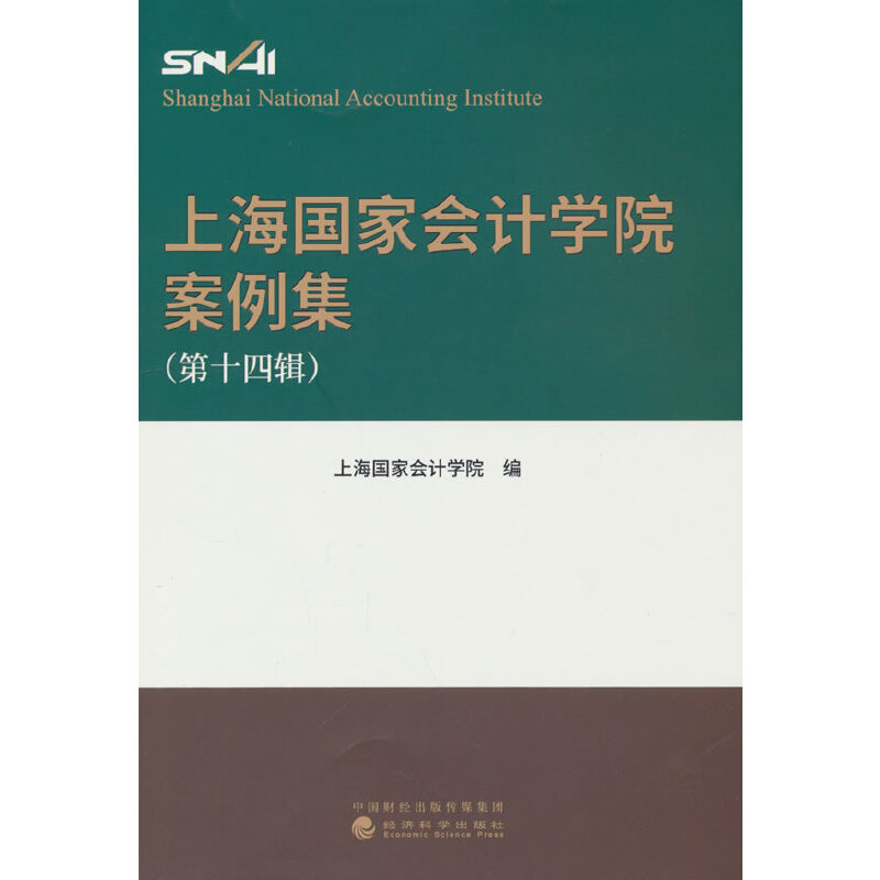 �Ϻ����ҕ�Ӌ�W(xu��)Ժ������ ����ʮ��݋��