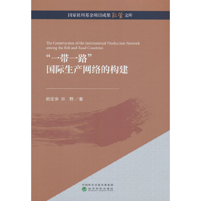 ��һ��һ·�����H���a�W(w��ng)�j�Ę���