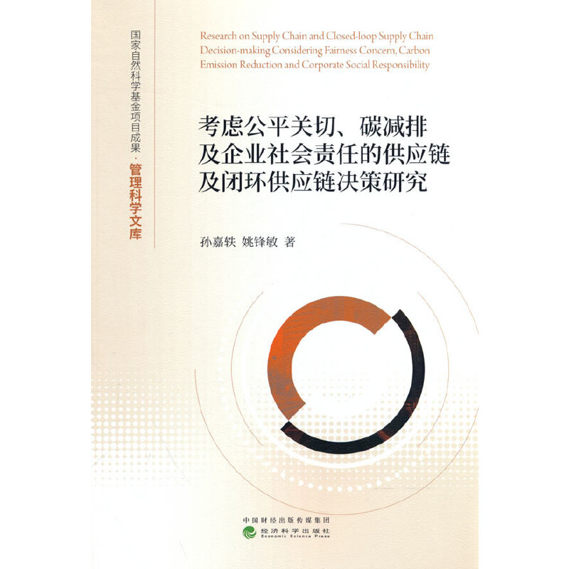 ���]��ƽ�P(gu��n)�С�̼�p�ż���I(y��)���(hu��)؟(z��)�εĹ���(y��ng)朼��]�h(hu��n)����(y��ng)望Q���о�