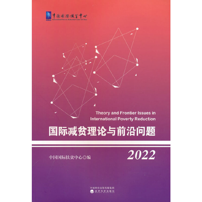 ��(gu��)�H�pؚ��Փ�cǰ�؆�(w��n)�}��2022��