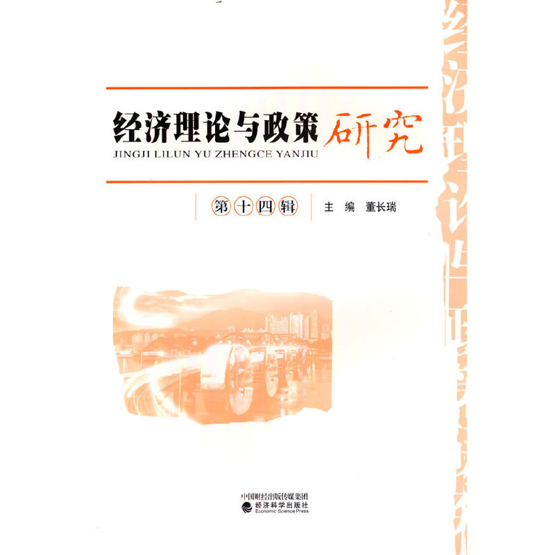 ��(j��ng)��(j��)��Փ�c�����о� ����ʮ��݋��