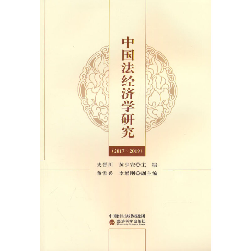 �Ї�����(j��ng)��(j��)�W(xu��)�о���2017-2019��